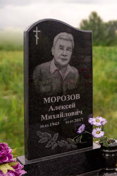 Фигурный Лазуль 462