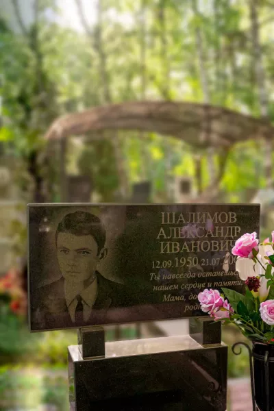 Прямоугольный Лагуна 781